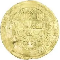 Dinar - al-Mustansir