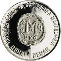 1 Denar Christianity, Silver