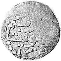 1 Baiza - Abdullah II date at bottom