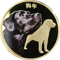 Chinese Zodiac signs Dog
