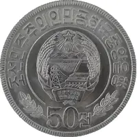 50 Chon General issue