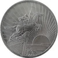 50 Chon General issue