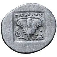 Drachm - Peritas