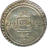 11/2 Sho - In the name of Qianlong, 1735-1796