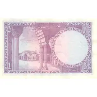 1 Rupee