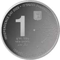 1 New Shekel AI - Artificial intelligence