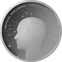 1 New Shekel AI - Artificial intelligence
