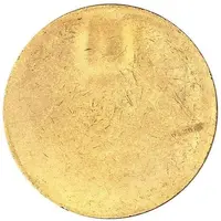 20 Mark - Wilhelm I Pattern