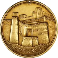 Military Campaign Medal - Battle of Ghuznee
