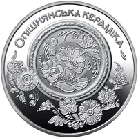 5 Hryven The Ceramics of Opishnia