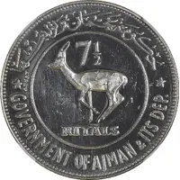 71/2 Riyals - Rashid Gazelle, Essai