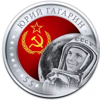 5 Dollars Yuri Gagarin