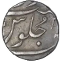 1/2 Rupee - Ahmad Shah Bahadur Arcot