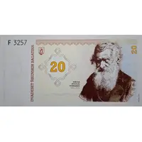 20 Šibenskih Bagatina