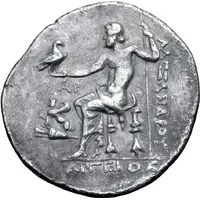 Tetradrachm - Argeios In the name of Alexander III