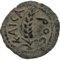 Prutah - Augustus Marcus Ambivulus as Prefect