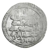 1 Dirham - Abu Fadl Badran