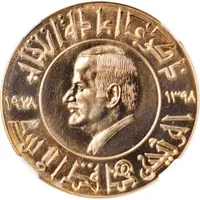 CBS Medal - Re-election of President Assad large