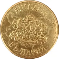 Token - Bulgarian Legacy Sofia