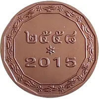 Royal Thai Mint Medal 2015