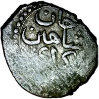 Polushka - Shahin Giray