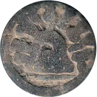 2 Karshapana - King Chutukulananda Ananda Dynasty