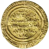 1 Dinar - al-Zafir