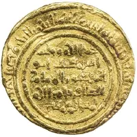 1 Dinar - al-Zafir