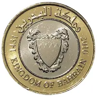 100 Fils - Hamad 2nd type