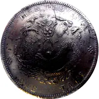 1 Tael - Fen-Tien Fengtian Province