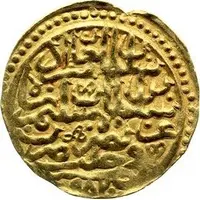 Sultani - Murad III Aleppo, type 2