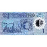 1 Dinar