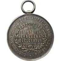 Medal - 15 Years of Service in Osijek Voluntary Firebrigade