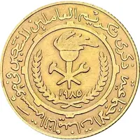 Medal - Productive Workers in the Social Insurance Institution