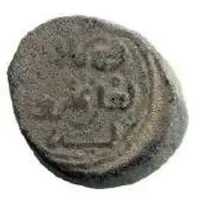 Falus - Abû 'Abd Allah Mohammed al-Mutawwakil