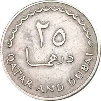 25 Dirhams
