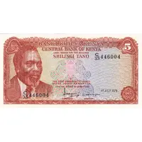 5 Shillings Without value in English