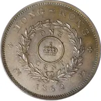 1 Cent - Victoria Trial Strike