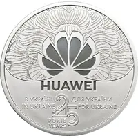 Medal - 25th Anniversary Huawei Ukraine