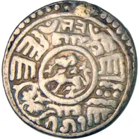 1 Mohar - Siddhi Narasimha