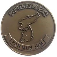 Medal - Panmunjeom Joint Security Area