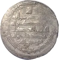 Dirham - Adud al-Dawla Shiraz mint - Rukn al-dawla as overlord