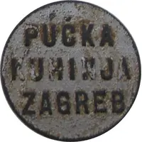 Food rations token for the poor - Bread Zagreb