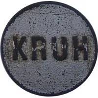 Food rations token for the poor - Bread Zagreb