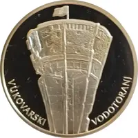 Vukovarski vodotoranj