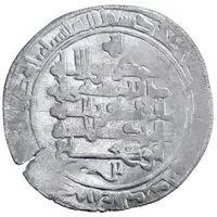 1 Dirham - Abu Fadl Badran & Mu'tamid al-Dawla