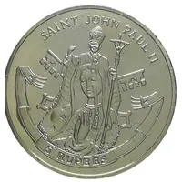 5 Rupees Saint John Paul II