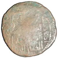 Dirham - Nur al-Din Arslan Shah I