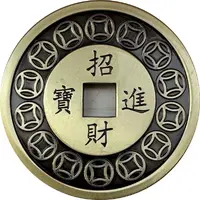 Charm - Bringing in wealth and fortune 招財進寶