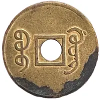 Charm - World of Brightness Boo-Guwang